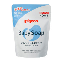 Pigeon Baby Soap